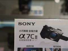 -星光摄影器材城