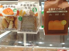 -好利来(木渎店)