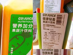 -Green Option(官舍店)