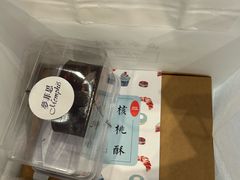 -梦菲思饼屋(瑞金宾馆店)