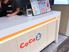 -CoCo都可(南京珠江路店)
