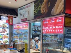 -渔家风味·鲅鱼水饺·央视展播·海鲜天津菜(开发区店)