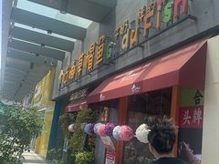 -咕嘟草帽鱼·牛奶一样的鲜鱼汤(包河万达广场创始店)