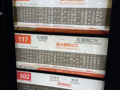 -北平小馆·烤鸭·家常菜(磨房北里店)