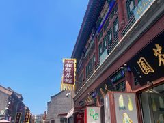 -古文化街旅游区