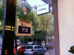 -red donkey coffee