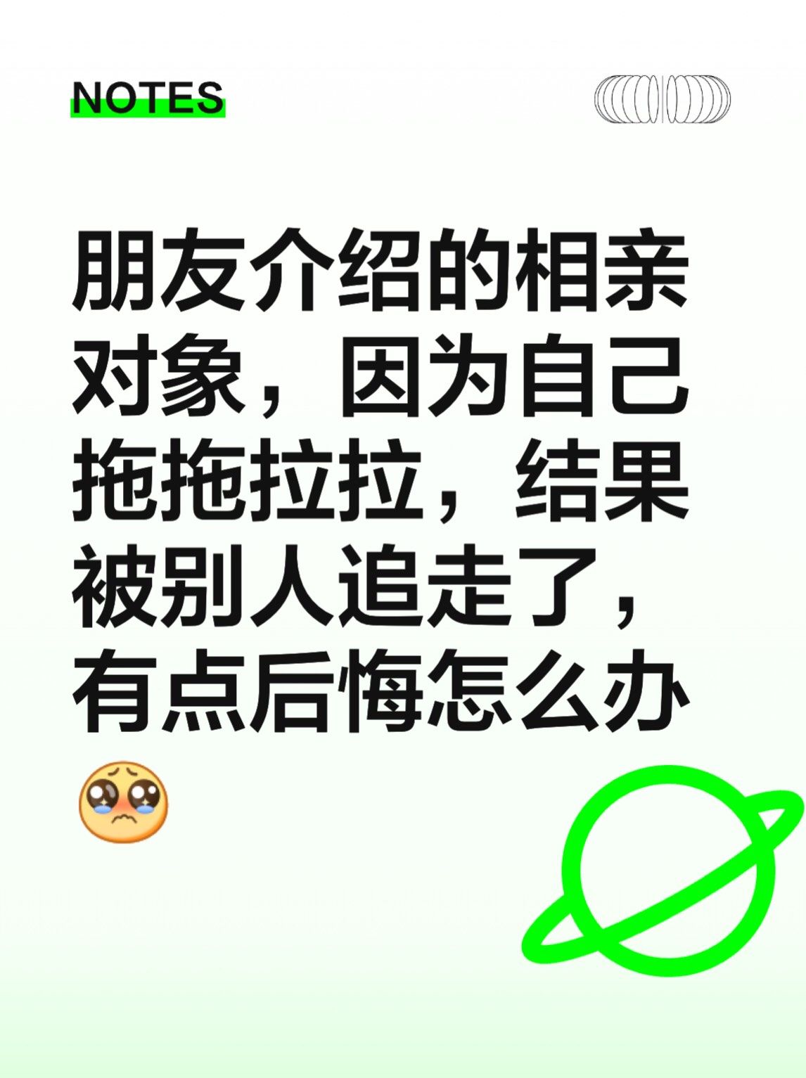 相亲为什么不能拖太久结婚是因为一方不满意吗为什么在线