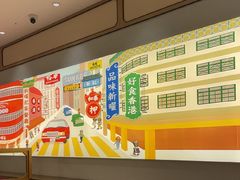 -香港新曜记茶餐厅(星耀城店)