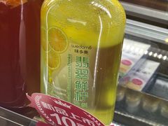 -味多美(比如世界店)