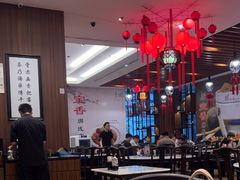 -宝香绑线肉骨茶(柏威年广场店)