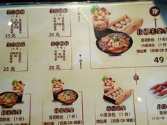 菜单-八婆婆烧仙草(曾厝垵店)