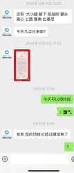 -韩莱科技美肤连锁