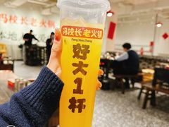 -冯校长老火锅(中联广场店)