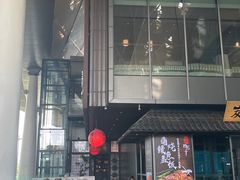 -四葉寿司(免税二期店)
