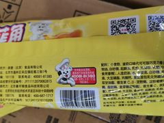 -大商超市(银岛店)