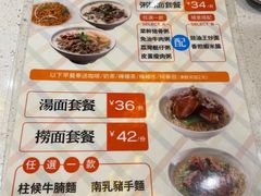 -香港新发烧腊茶餐厅(书城店)