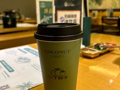 -三个椰子·现砍椰子鸡(金鹰广场店)