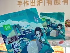 -花园饼屋·吐司蛋糕面包(星海店)