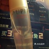 欧珀莱均衡保湿柔润水(滋润型)