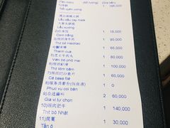 账单-海底捞(胡志明店)