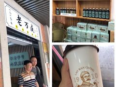 -武汉冠生園(吉庆街店)