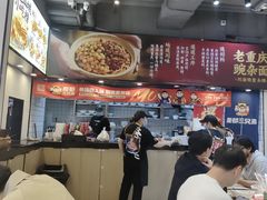 -魔都三兄弟酸辣粉·蘸卤炸串(虹桥万科店)