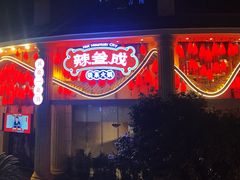 门面-八一好吃街·高品美食广场