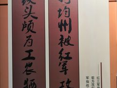 -湘鄂西苏区革命烈士陵园