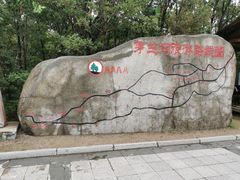 -茅兰沟国家森林公园