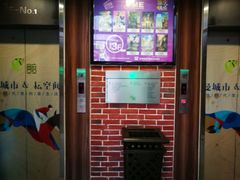 -UME影城(南京1912店)