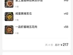 -旺爷砂锅·茶作(国贸城店)