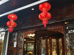 门面-银生食府·普洱菜(金星店)