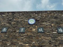 -南京城墙景区