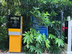 -上海西郊公寓酒店-地下停车场