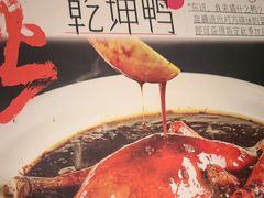 -南京大牌档(夫子庙老门东店)