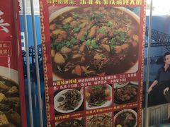 -石老头关东饺子王·东北菜(嘉华鑫城店)