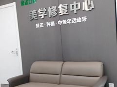 -新达口腔(华东理工大学店)