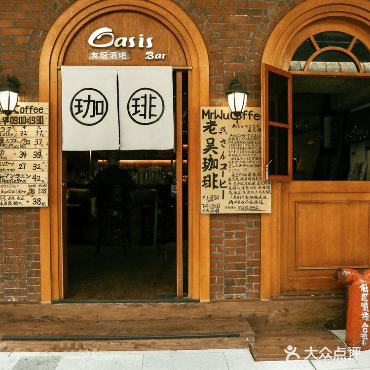 深圳探店▏老吴咖啡,日式理工男的浪漫