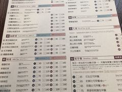 菜单-春水堂人文茶馆(台中四维店)