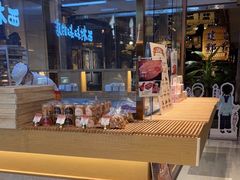 -西村叔叔的店·面包·甜品·蛋糕(清河万象汇店)