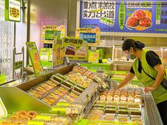 -糕材生•糕点•生日蛋糕(钟楼街店)