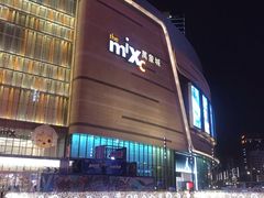 -石家庄万象城