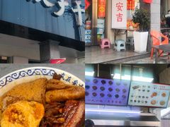 -梅溪·小伙子干挑面(安吉总店)