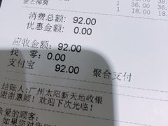 -和府捞面(天河领展广场店)