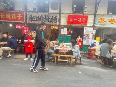 -拈一筷子·宜宾江湖菜(十一街店)