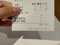 -港久茶餐厅(鹭洲里店)
