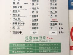菜单-贺记蛋烘糕(青羊第五分店)