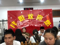 -肆姐面粉馆(坡子街店)