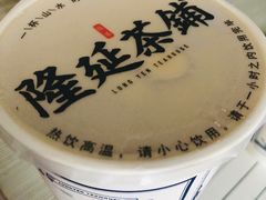 -隆延茶铺(学清路驹然店)