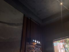 -江南足纪·影院足道·轻奢SPA(红山6979店)